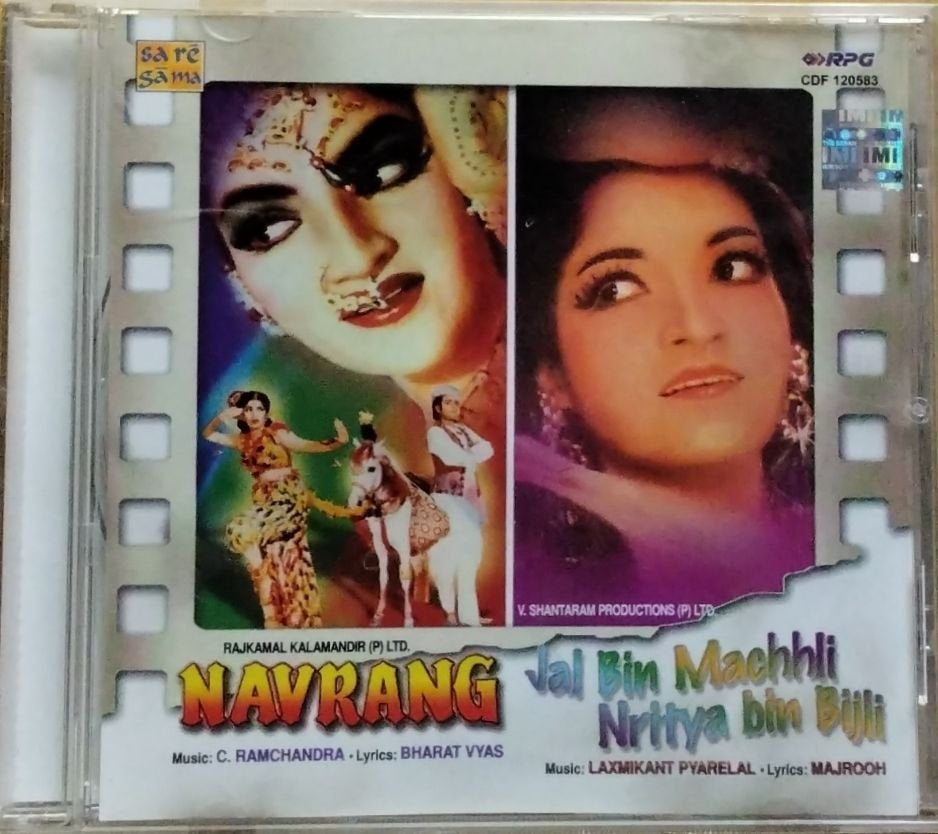 C. Ramchandra, Laxmikant Pyarelal - Navrang / Jal Bin Machhli Nritya Bin Bijli (CD)