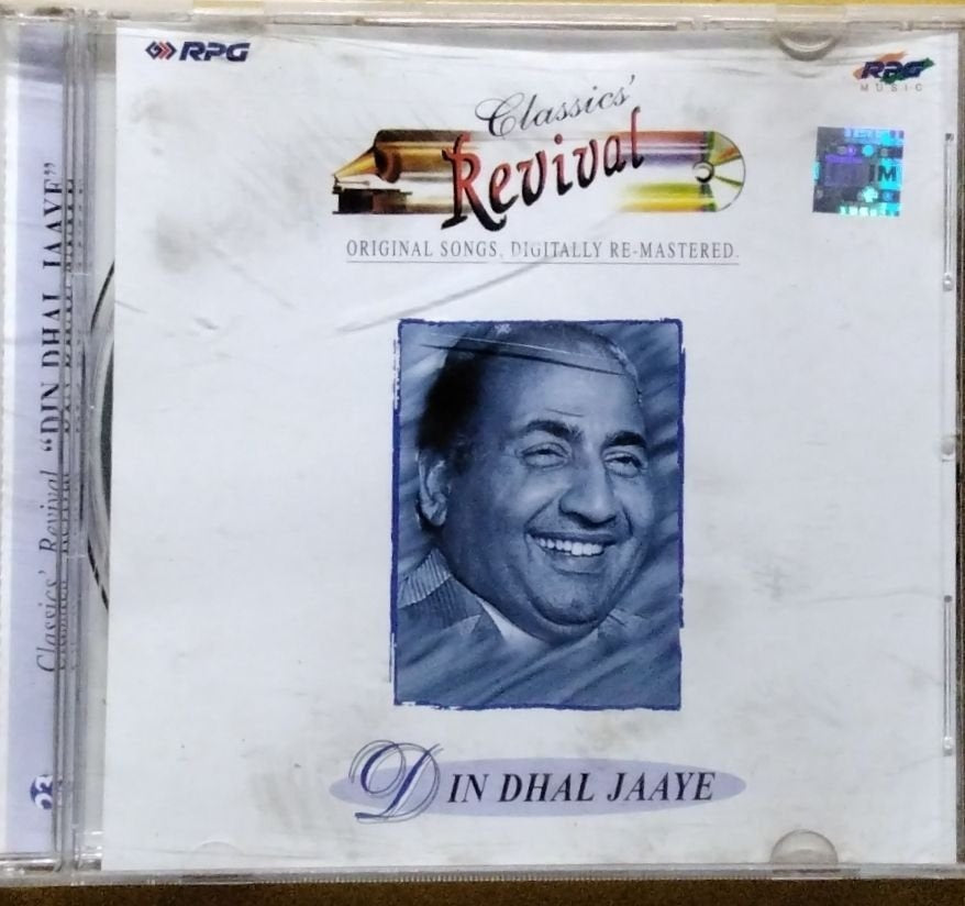 Various - Din Dhal Jaaye (CD)
