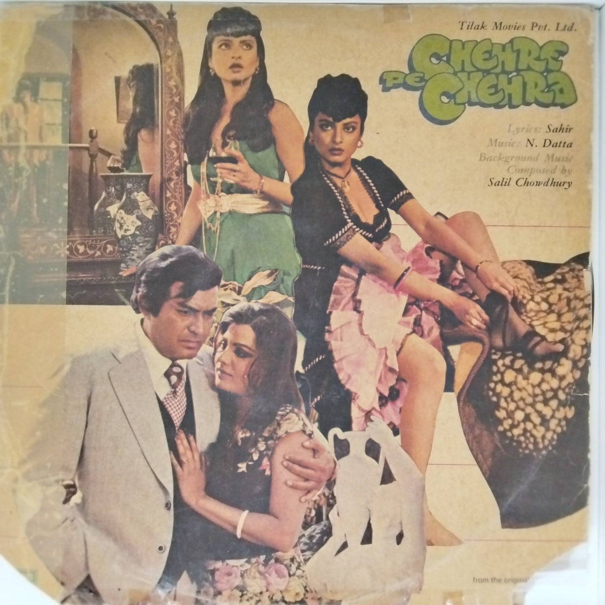 N. Datta - Chehre Pe Chehra (Vinyl)