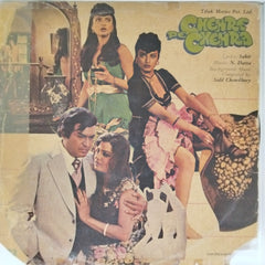 N. Datta - Chehre Pe Chehra (Vinyl)