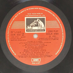 Ravindra Jain - Ram Teri Ganga Maili (Vinyl)