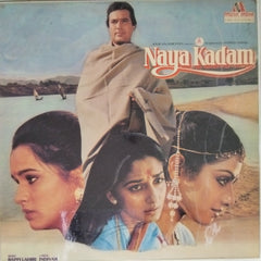 Bappi Lahiri - Naya Kadam (Vinyl)