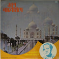 Vasantrao Deshpande - Marathi Natya Sangeet (Vinyl)
