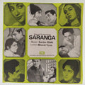 Sardar Malik - Saranga (45-RPM)