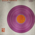 Kishori Amonkar - Classical Vocal (Vinyl)