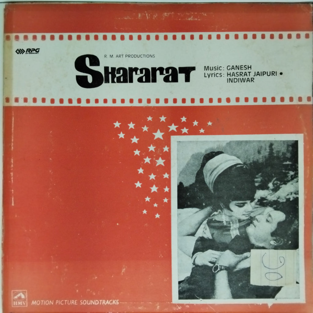 Ganesh - Shararart (Vinyl)