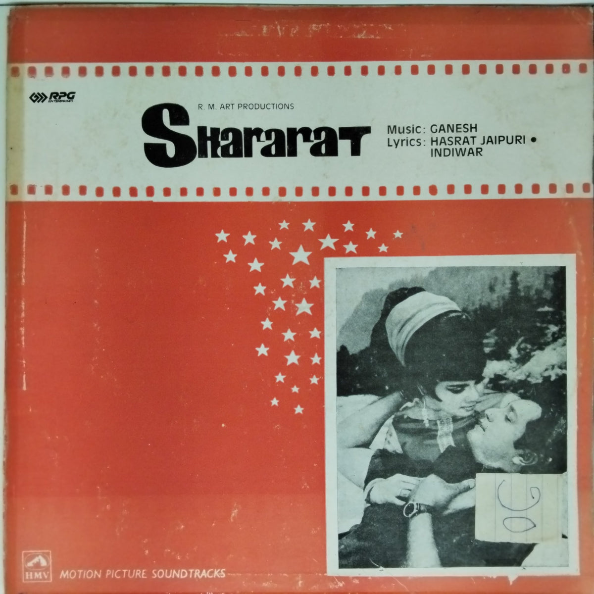 Ganesh - Shararart (Vinyl)