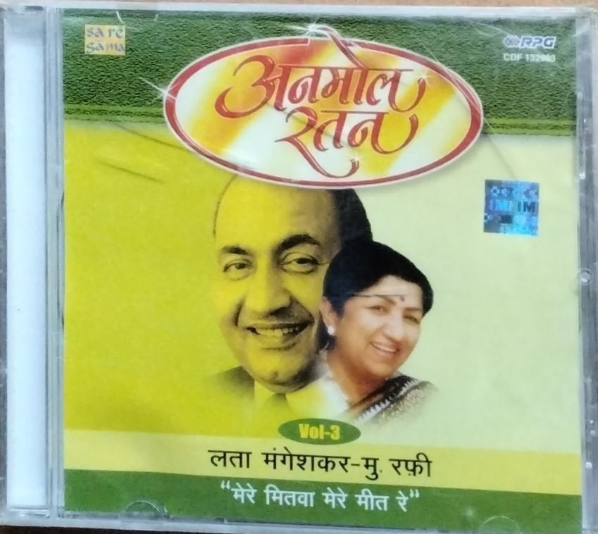 Anmol Ratan, Lata Mangeshkar, Mohammed Rafi - Mere Mitwa Mere Meet Re (CD)