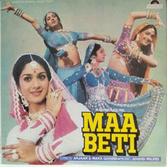 Anand Milind - Maa Beti (Vinyl)