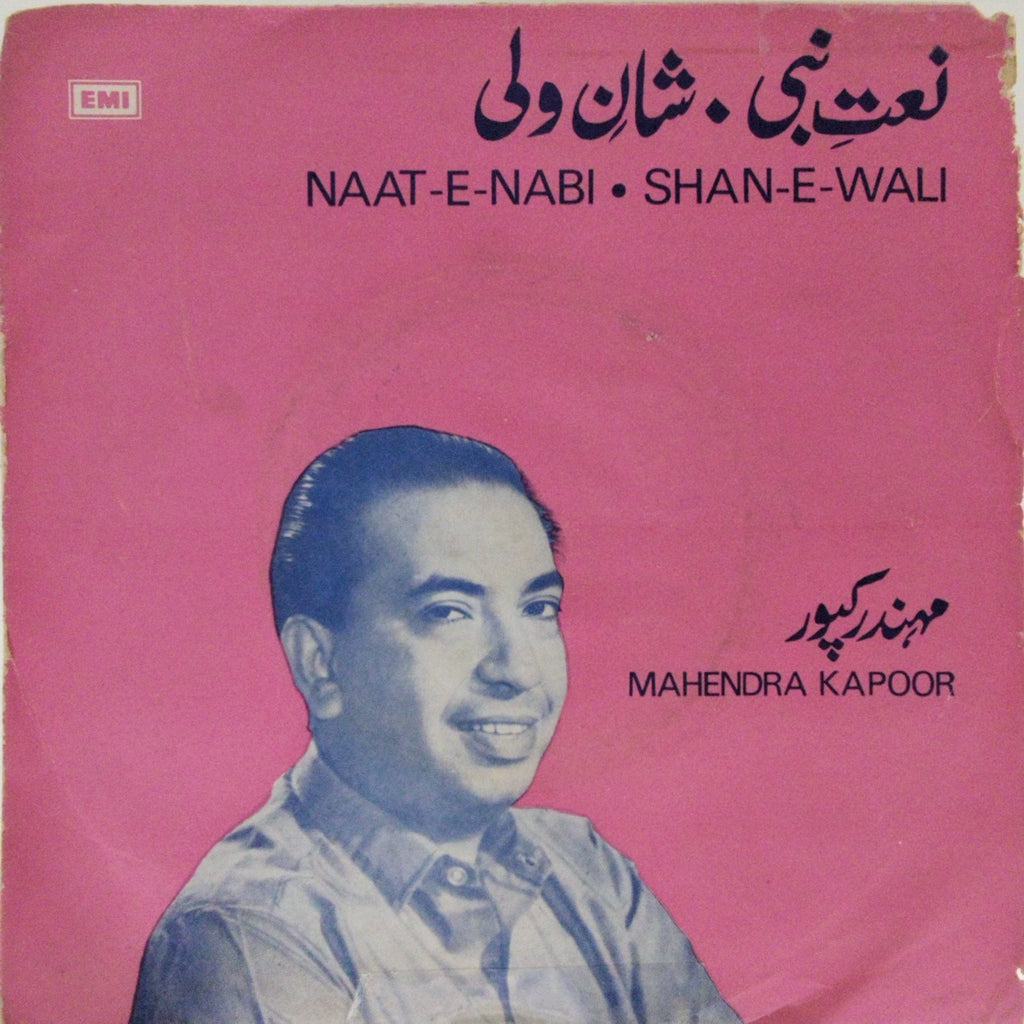 Mahendra Kapoor - Naat-E-Nabi Shan-E-Wali (45-RPM)