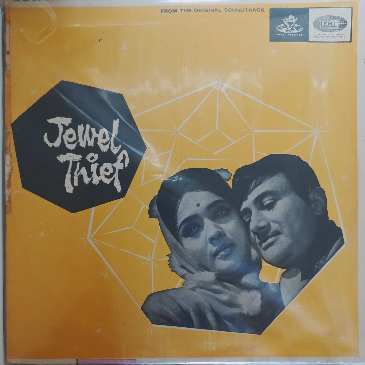S. D. Burman - Jewel Thief (Vinyl)