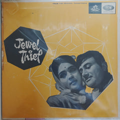 S. D. Burman - Jewel Thief (Vinyl)