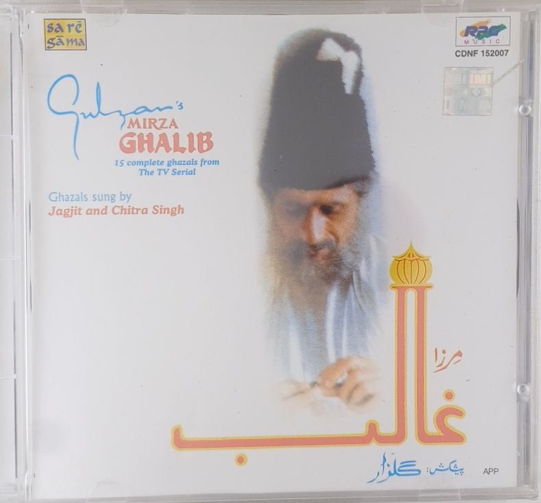 Jagjit Singh - Gulzar's Mirza Ghalib (CD)