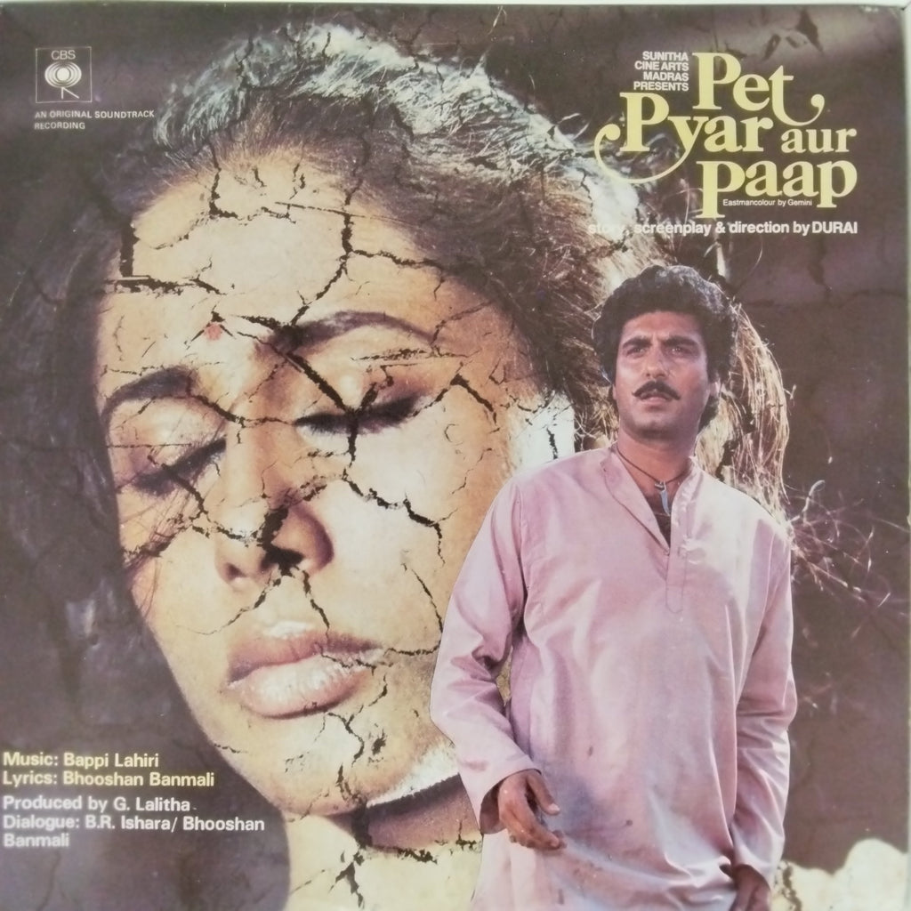 Bappi Lahiri - Pet Pyar Aur Paap (Vinyl)