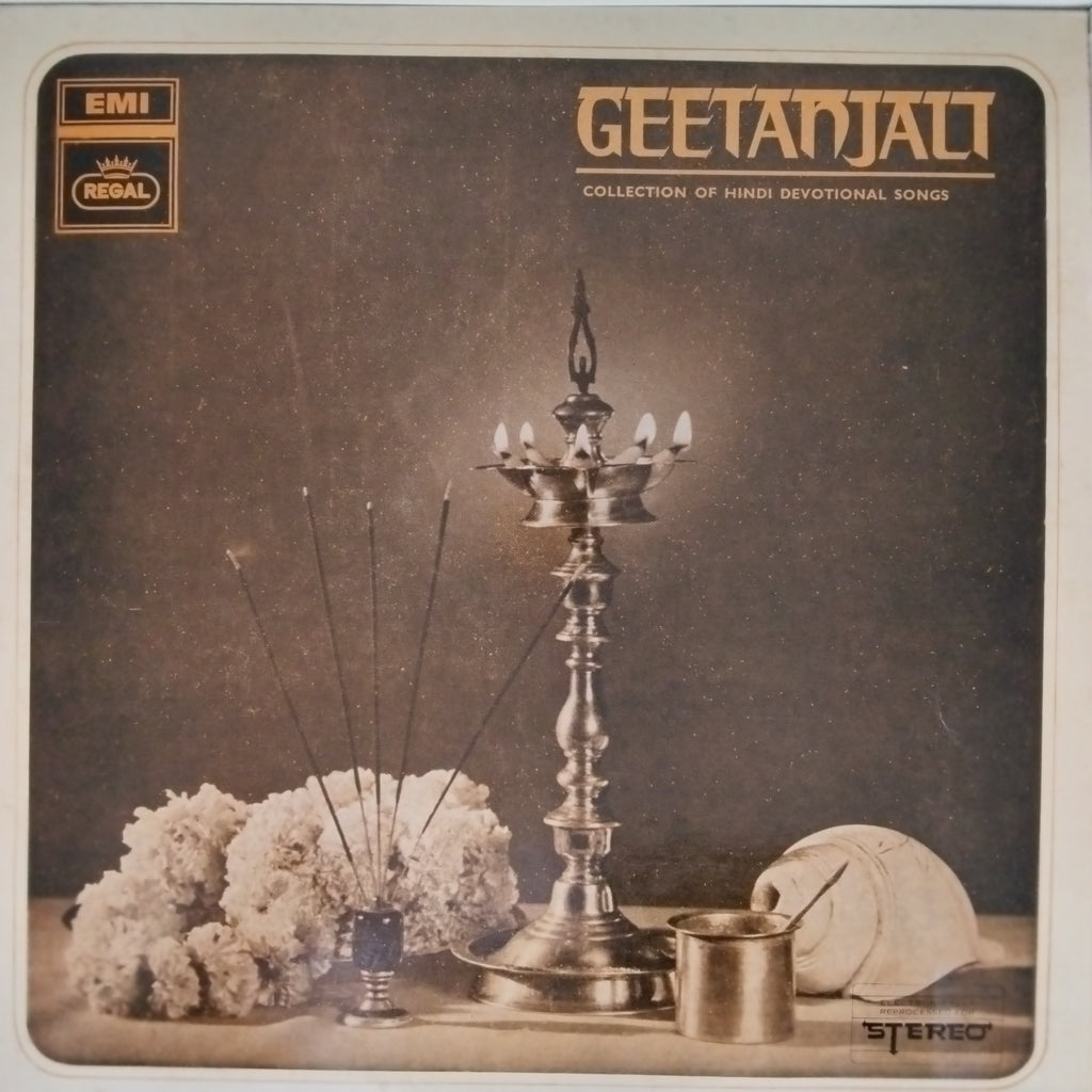 Various - Geetanjali (Vinyl)
