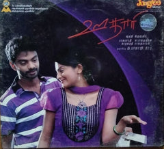 B. Yuvan Shankar - Uyarthiru 420 (CD)