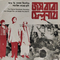 Satyajit Ray - Jai Baba Felunath (45-RPM)