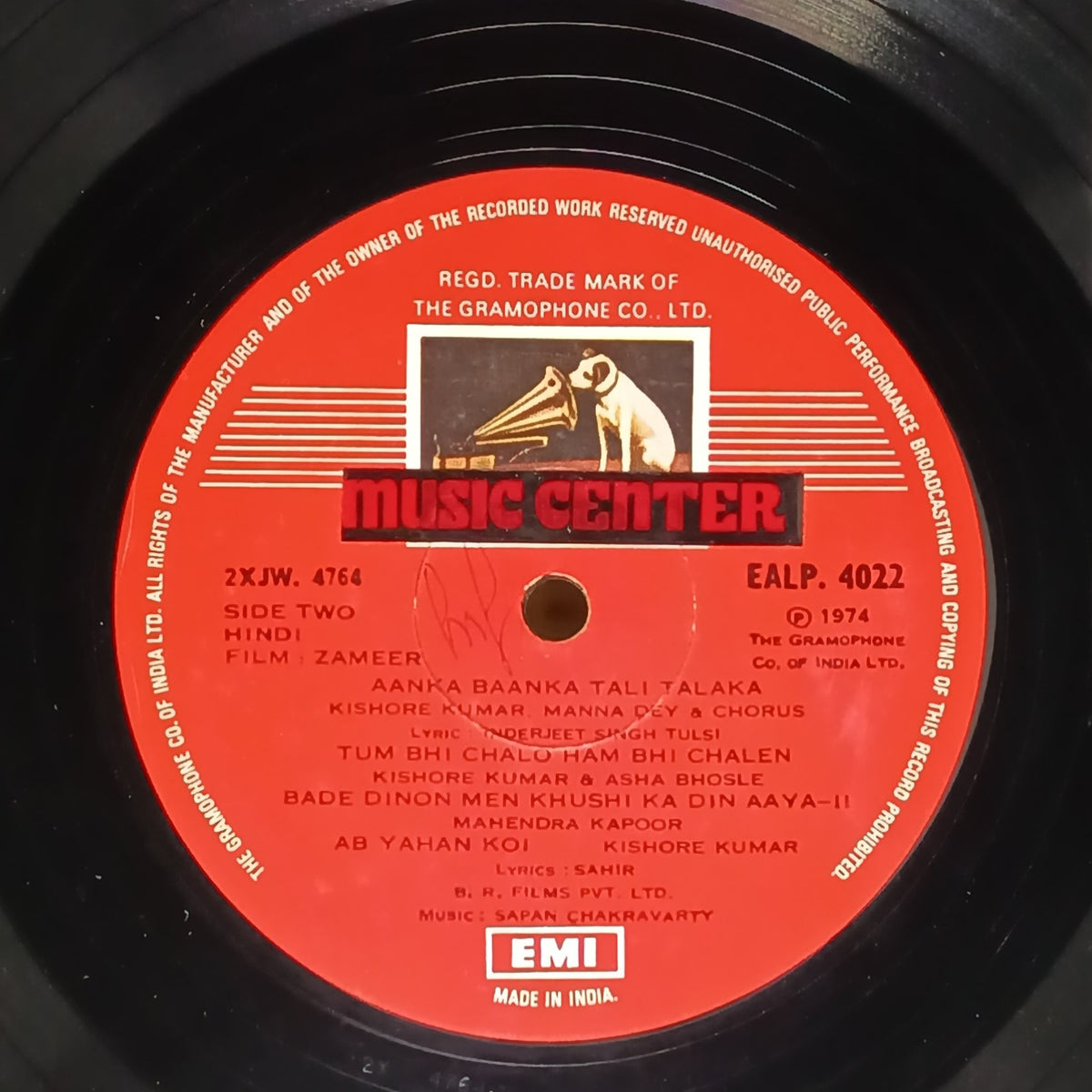 Sapan Chakravarty - Zameer (Vinyl)