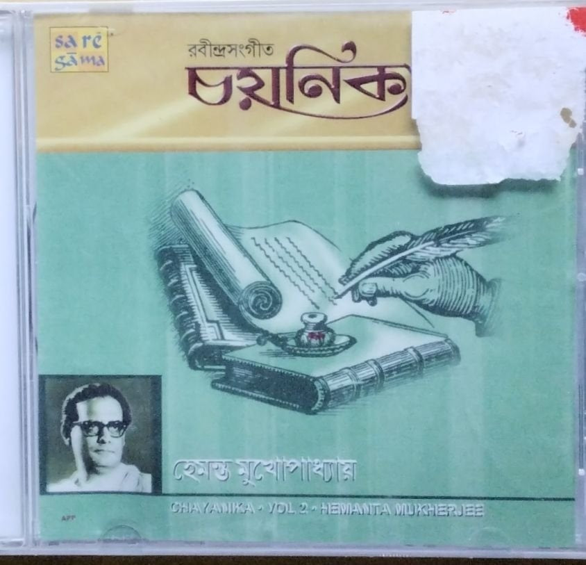 Hemanta Mukherjee - Chayanika - Vol 2 Tagore Songs (CD)