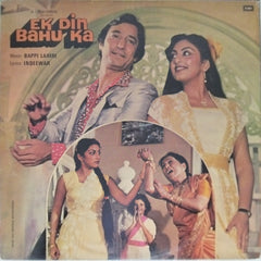 Bappi Lahiri - Ek Din Bahu Ka (Vinyl)