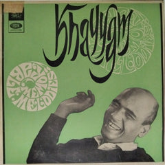Khayyam - Memorable Melodies (Vinyl)