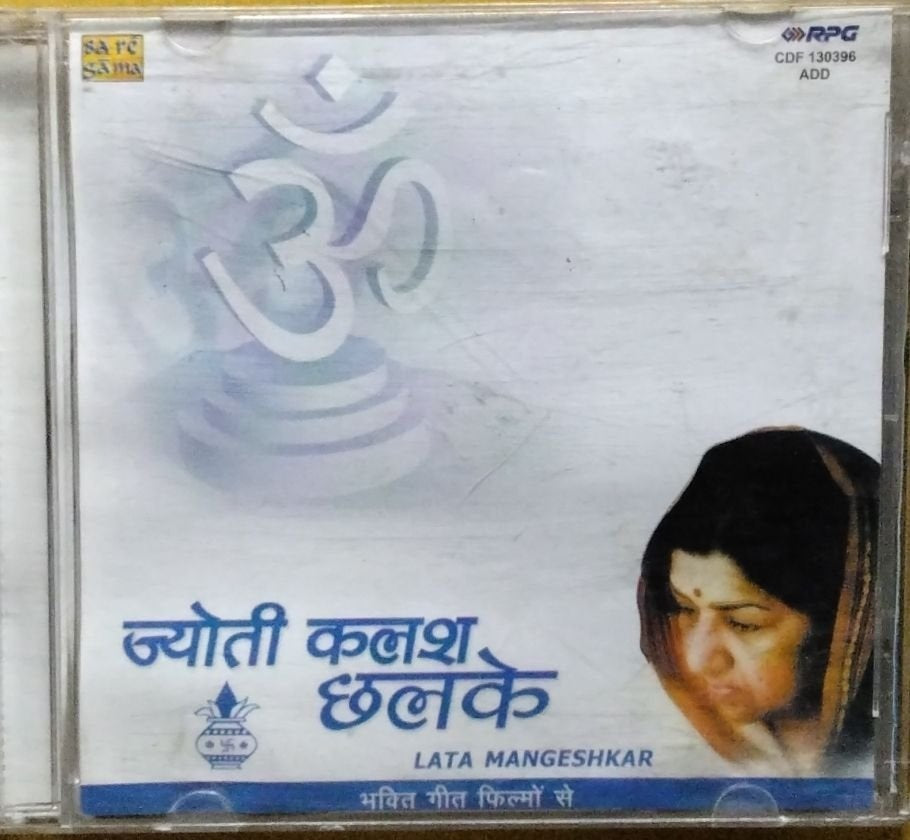 Lata Mangeshkar - Jyoti Kalash Chalke (CD)