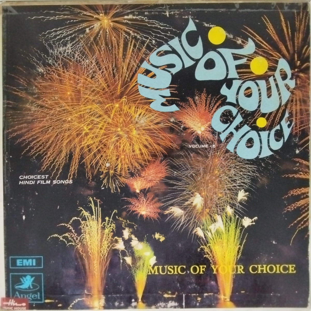 Various - Music of Your Choice (Vol. 5) (Vinyl)