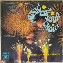 Various - Music of Your Choice (Vol. 5) (Vinyl)