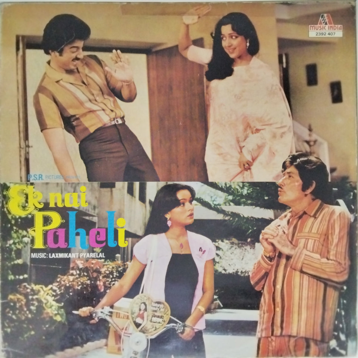 Laxmikant Pyarelal - Ek Nai Paheli (Vinyl)
