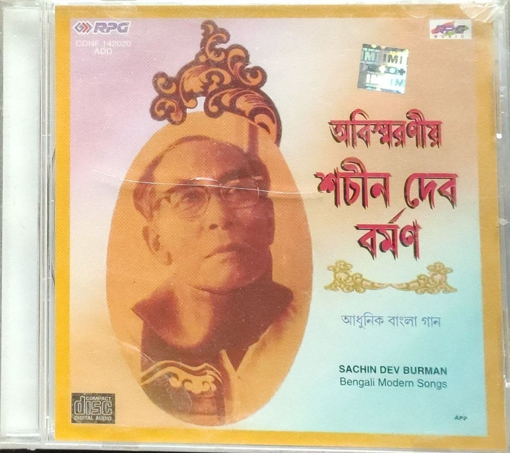 Sachin Dev Burman - Bengali Modern Songs (CD)
