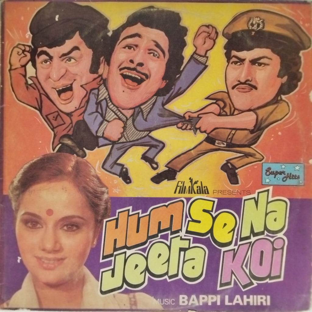 Bappi Lahiri - Hum Se Na Jeeta Koi (Vinyl)