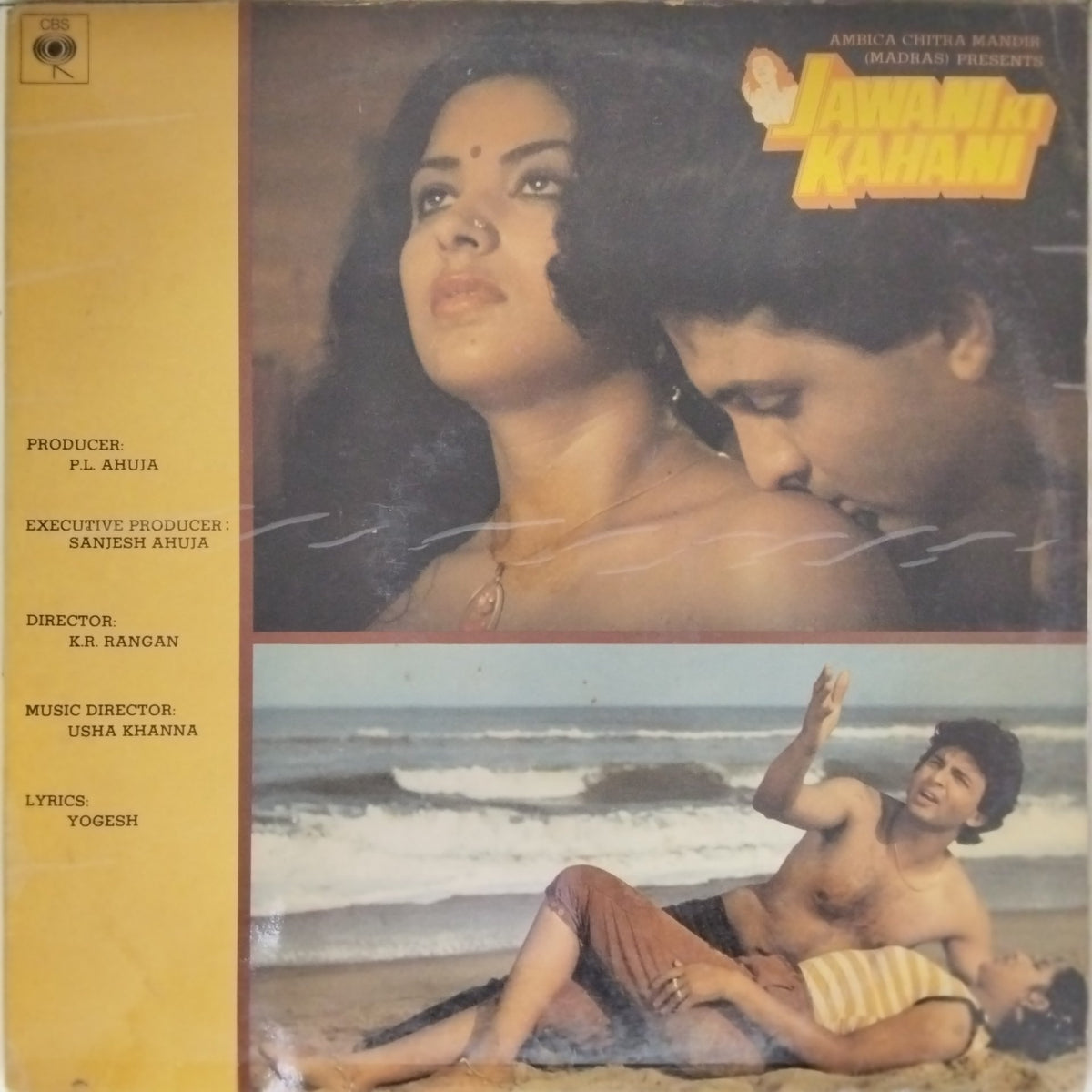 Usha Khanna - Jawani Ki Kahani (Vinyl)