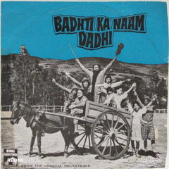 Kishore Kumar - Badhkti Ka Naam Dadhi (45-RPM)