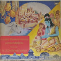 M. S. Subbulakshmi - Kashi-Rameswaram Suprabhatam (Vinyl)