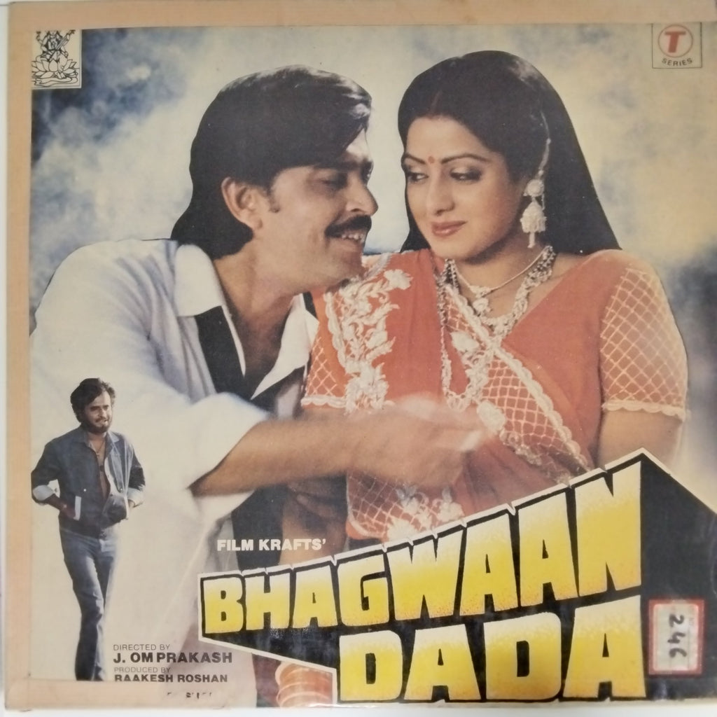 Rajesh Roshan - Bhagwaan Dada (Vinyl)