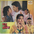 Bappi Lahiri - Roti Kee Keemat (Vinyl)