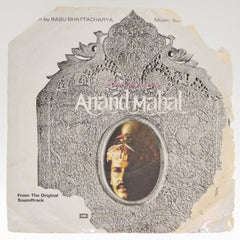 Salil Chowdhury - Anand Mahal (45-RPM)