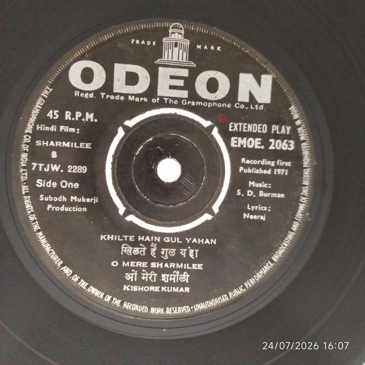 S.D. Burman - Sharmilee (45-RPM)