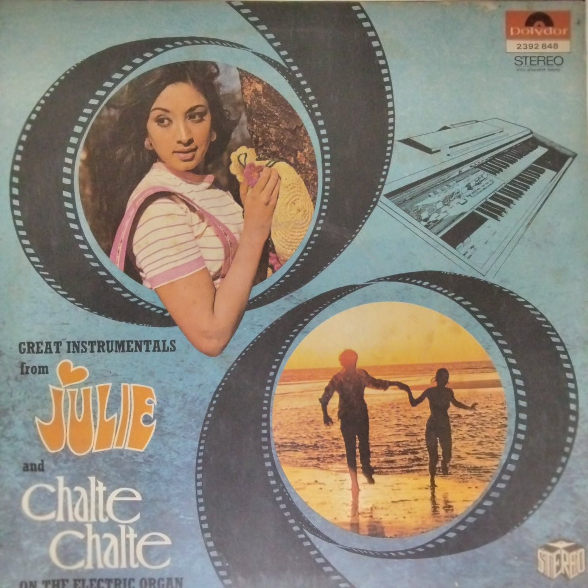 Rajesh Roshan, Bappi Lahiri - Great Instrumentals from Julie and Chalte Chalte (Vinyl)