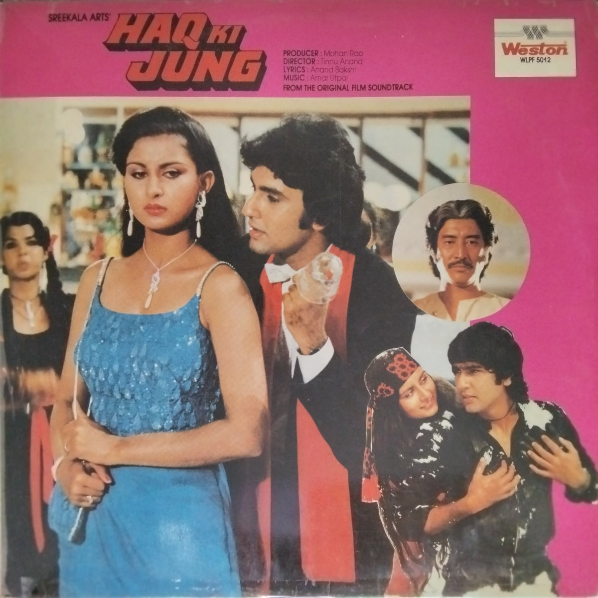 Amar Utpal - Haq Ki Jung (Vinyl)