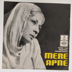 Salil Chowdhury - Mere Apne (45-RPM)