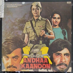 Laxmikant Pyarelal - Andhaa Kaanoon (Vinyl)