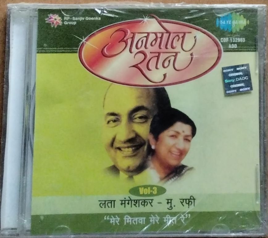 Lata Mangeshkar, Mohammad Rafi - Anmol Ratan Vol-3: Mere Mitwa Mere Meet Re (CD)