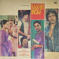Rajesh Roshan - Aakhri Insaf (Vinyl)
