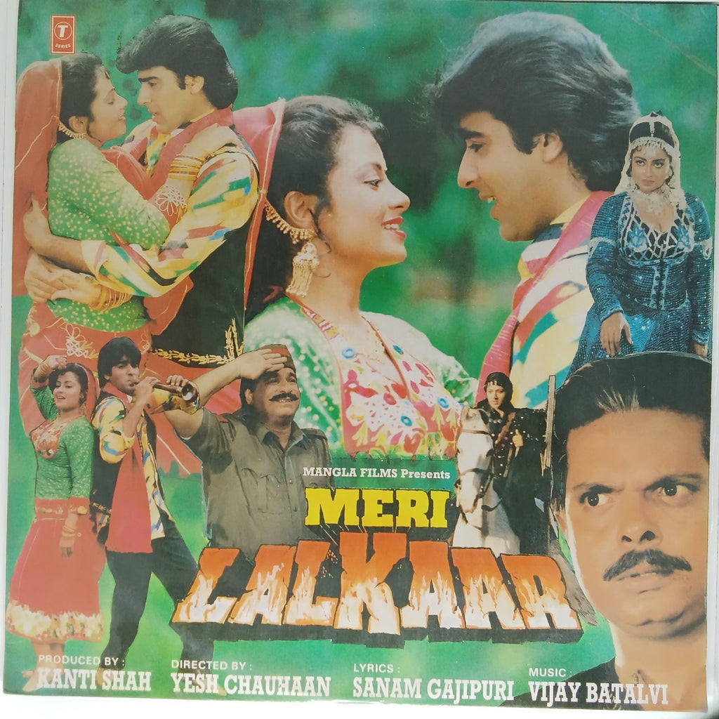 Vijay Batalvi - Meri Lalkar (Vinyl)