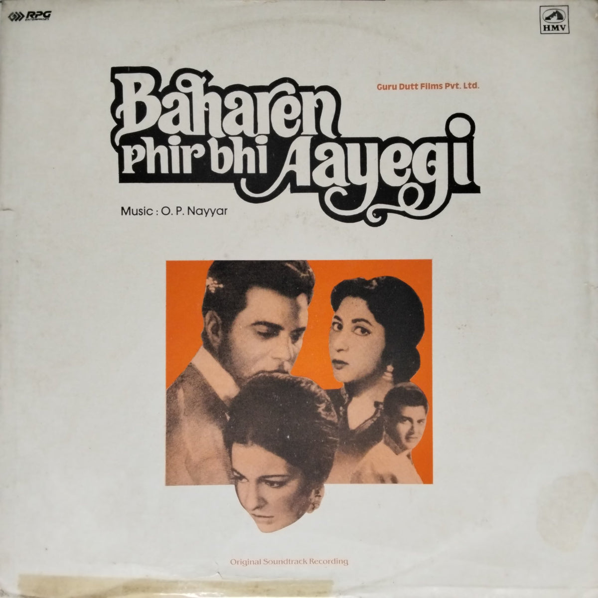 O. P. Nayyar - Baharen Phir Bhi Aayegi (Vinyl)