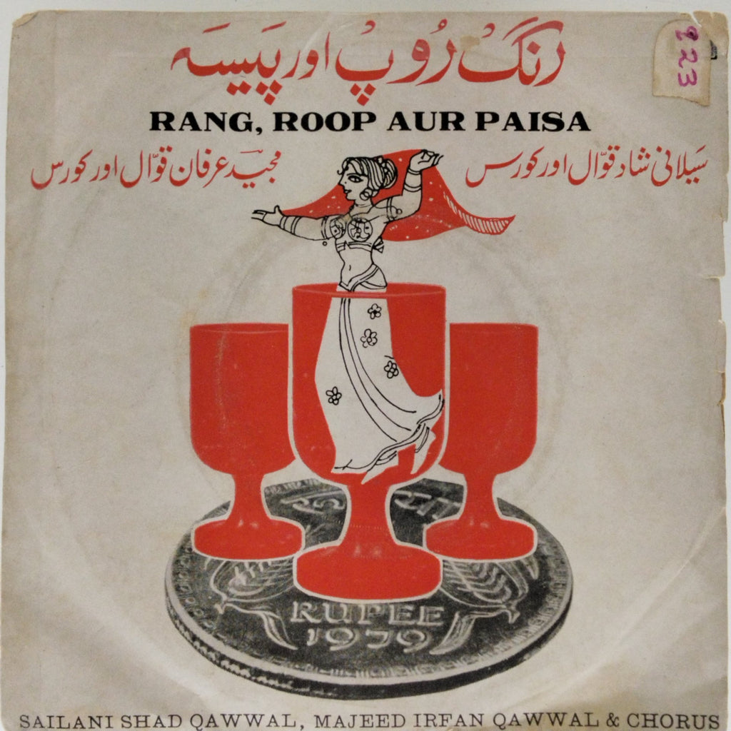 Munawar Ali, Sailani Shad Qawwal & Chorus, Majeed Irfan Qawwal & Chorus - Rang, Roop Aur Paisa (45-RPM)