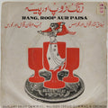 Munawar Ali, Sailani Shad Qawwal & Chorus, Majeed Irfan Qawwal & Chorus - Rang, Roop Aur Paisa (45-RPM)