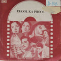 N. Dutta - Dhool Ka Phool (45-RPM)
