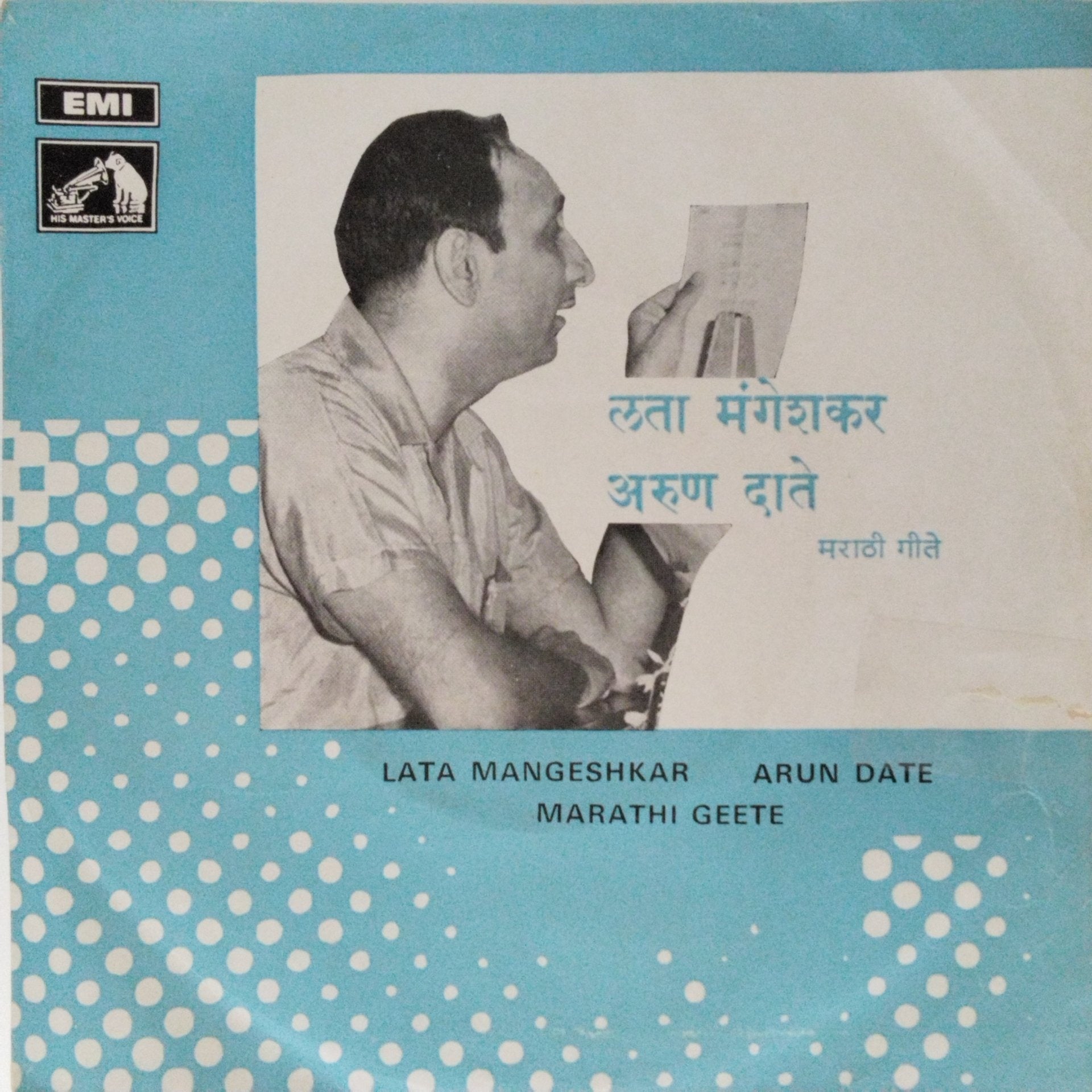 Lata Mangeshkar, Arun Date - Marathi Geete (45-RPM)